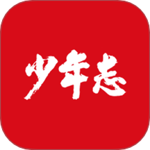少年志