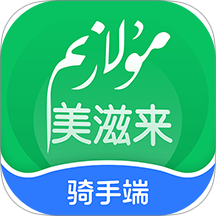 Mulazim骑手