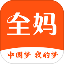 全妈
