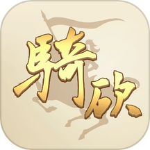 骑砍中文站