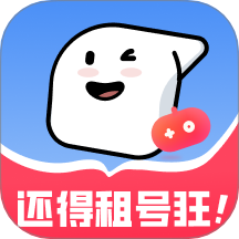 租号狂