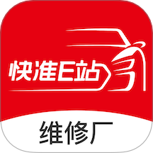 快准E站