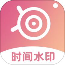时间相机pro