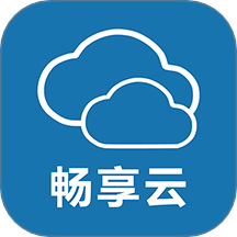 畅享云