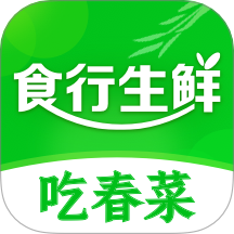 食行生鲜