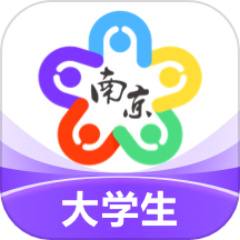 南京大学生版