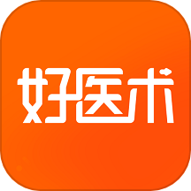 好医术