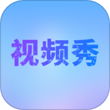 视频舞蹈秀