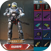 修勾地铁逃离1