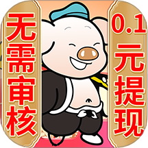 兼职赚钱养猪场