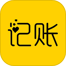 快速记账