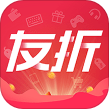 友折