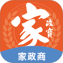 家政商