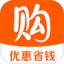 购得好物