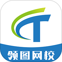 领图网校