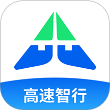 高速智行