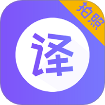 随身智能翻译器