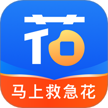 马上救急花