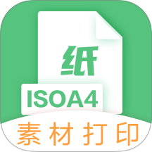 A4打印纸