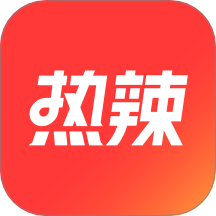 热辣舞蹈