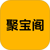 聚宝阁