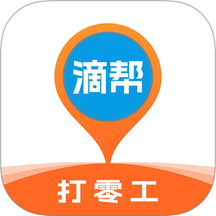 滴帮