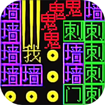 可怕的房间