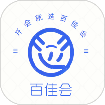 百佳会