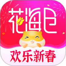 花海仓