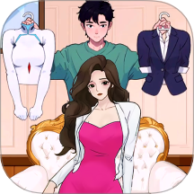 完美穿搭