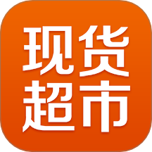 不锈钢现货超市