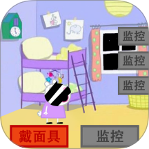 伪人世界