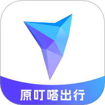 叮达出行