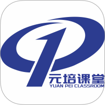 元培课堂