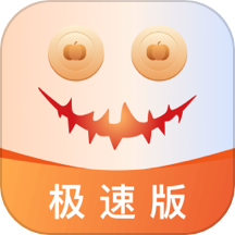 南瓜电影极速版