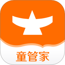 童管家