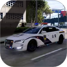 警察缉私巡查3D