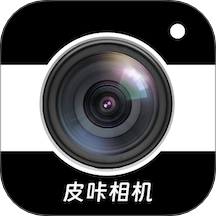 皮咔相机