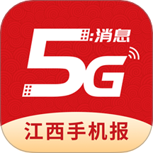 江西视频手机报