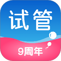 有喜
