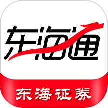 东海通