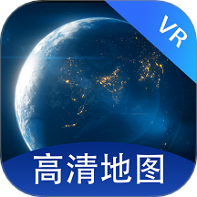 全景VR高清地图