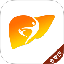 肝胆相照专家版