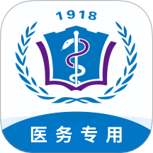 河北医大二院