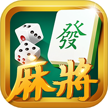 欢乐麻将合集