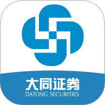大同证券