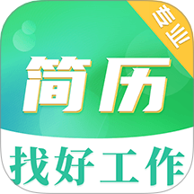 简历模板大全