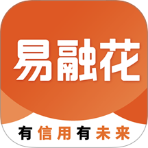 易融花