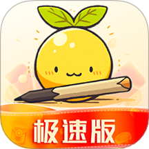 檬檬记账