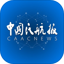 中国民航报